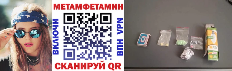 Амфетамин 97%  Белогорск 