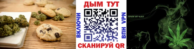 Cannafood конопля  Белогорск 