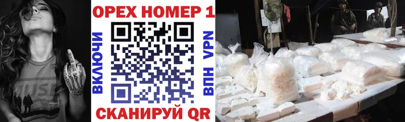 COCAIN FishScale  Белогорск 