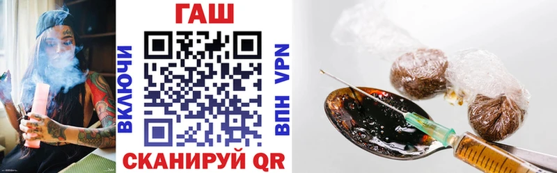 OMG как войти  где купить наркотик  Белогорск  ГАШИШ Premium 
