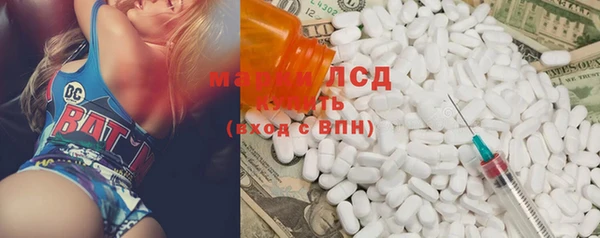гашиш Беломорск