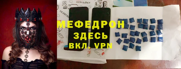 соль ск Белоозёрский