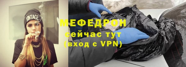 прущая мука Сатка