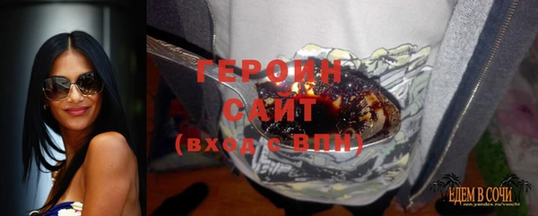ешки Балахна