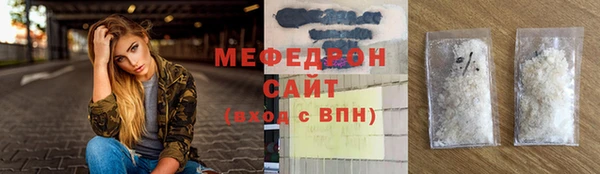 соль ск Белоозёрский