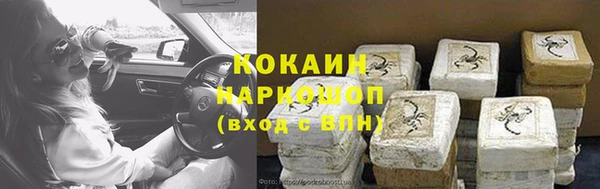 мескалин Сафоново