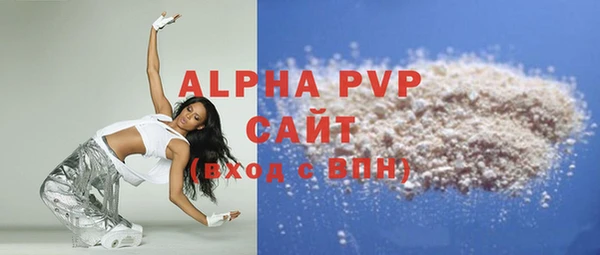 соль ск Белоозёрский