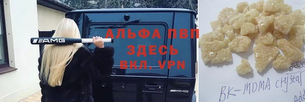 соль ск Белоозёрский