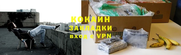 кокаин VHQ Баксан