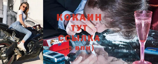 гашиш Беломорск