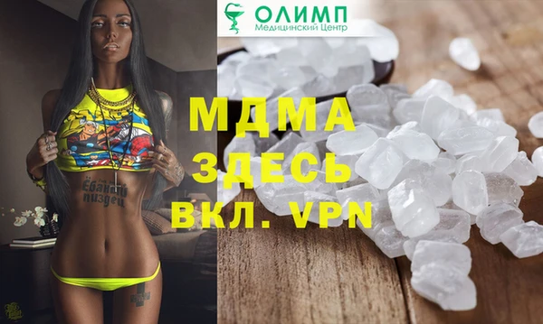 гашиш Беломорск