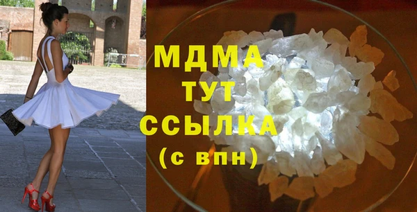 гашиш Беломорск