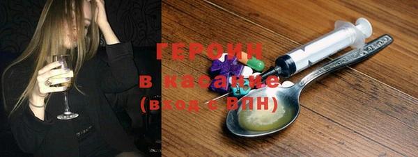 герыч Балабаново