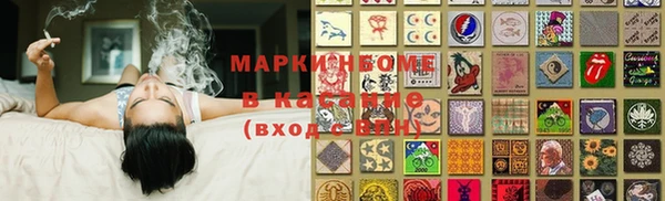 соль ск Белоозёрский