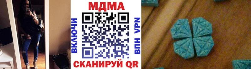 МДМА crystal Белогорск