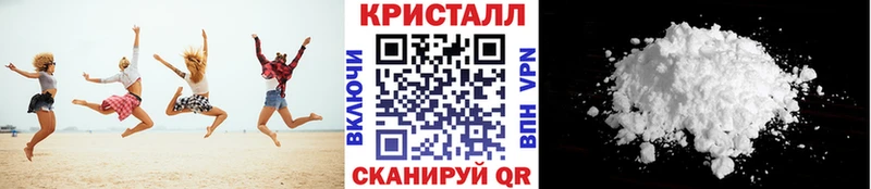 где найти   Белогорск  Первитин Декстрометамфетамин 99.9% 