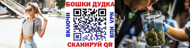 цены   Белогорск  Канабис Ganja 